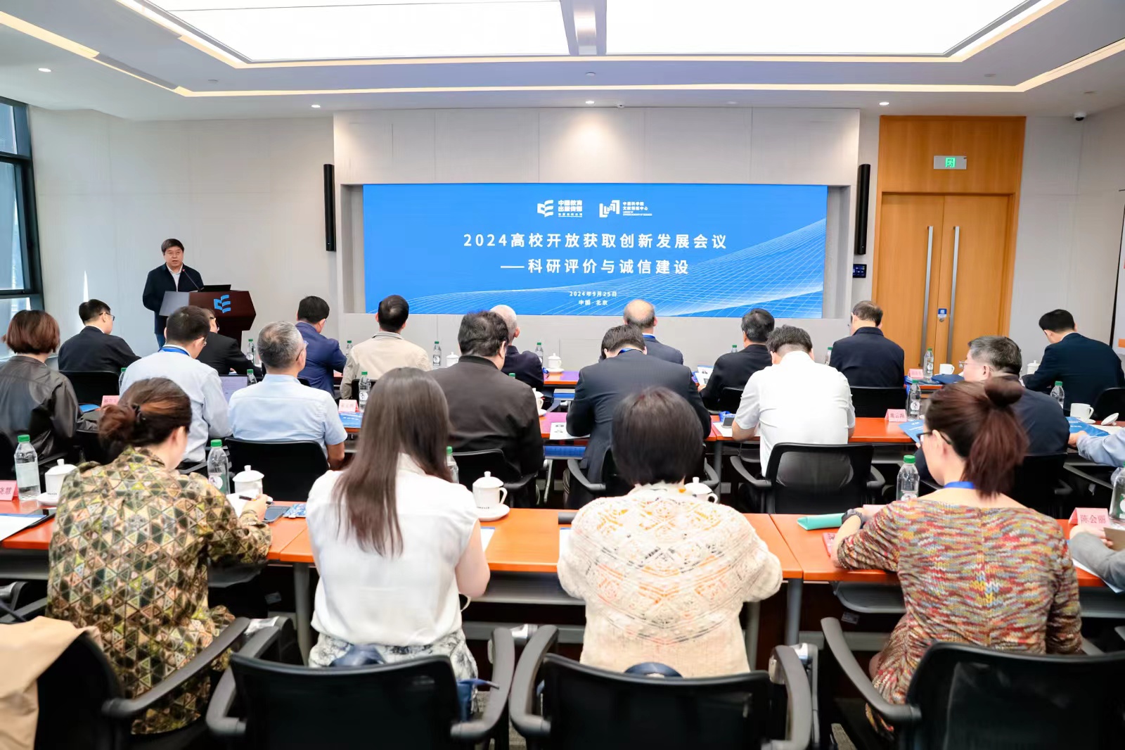 董事长全景.jpg