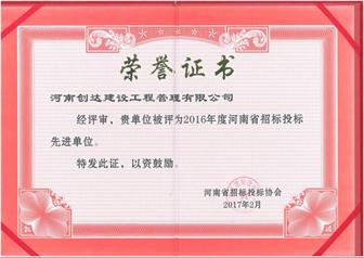 声誉榜