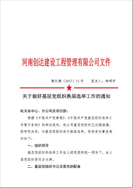 w66国际官网(中国)最给力的老牌娱乐 - welcome