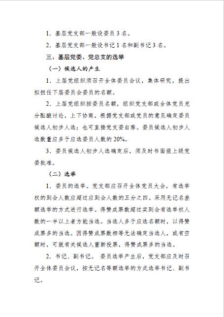 w66国际官网(中国)最给力的老牌娱乐 - welcome