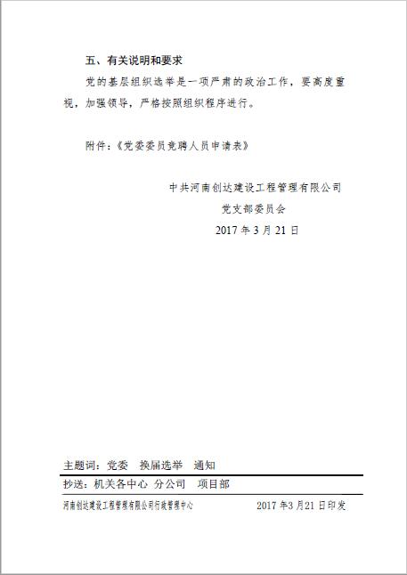 w66国际官网(中国)最给力的老牌娱乐 - welcome