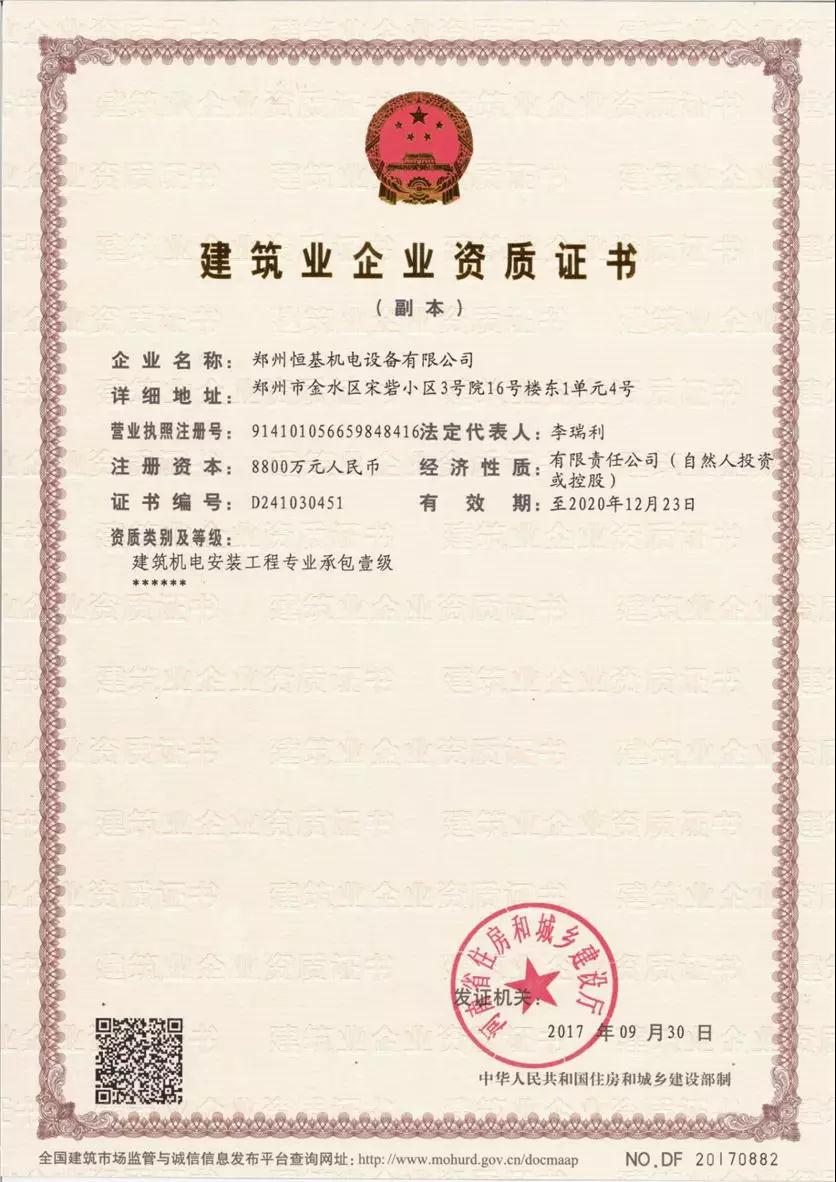 w66国际官网(中国)最给力的老牌娱乐 - welcome