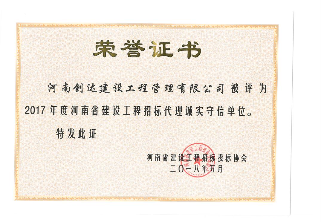 w66国际官网(中国)最给力的老牌娱乐 - welcome