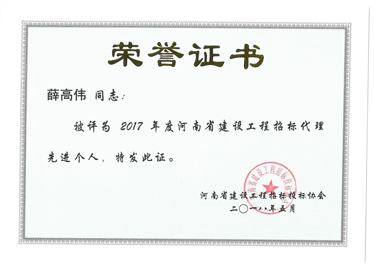 w66国际官网(中国)最给力的老牌娱乐 - welcome
