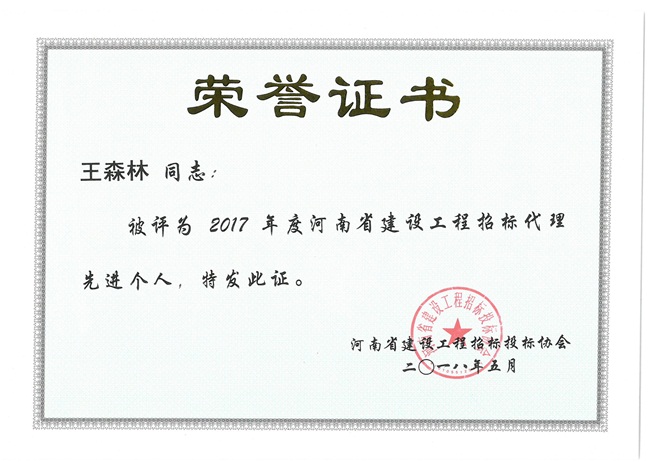 w66国际官网(中国)最给力的老牌娱乐 - welcome