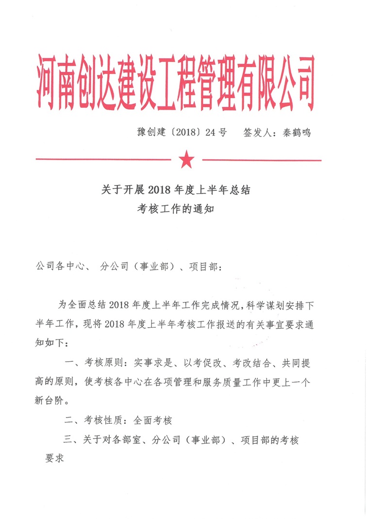 w66国际官网(中国)最给力的老牌娱乐 - welcome