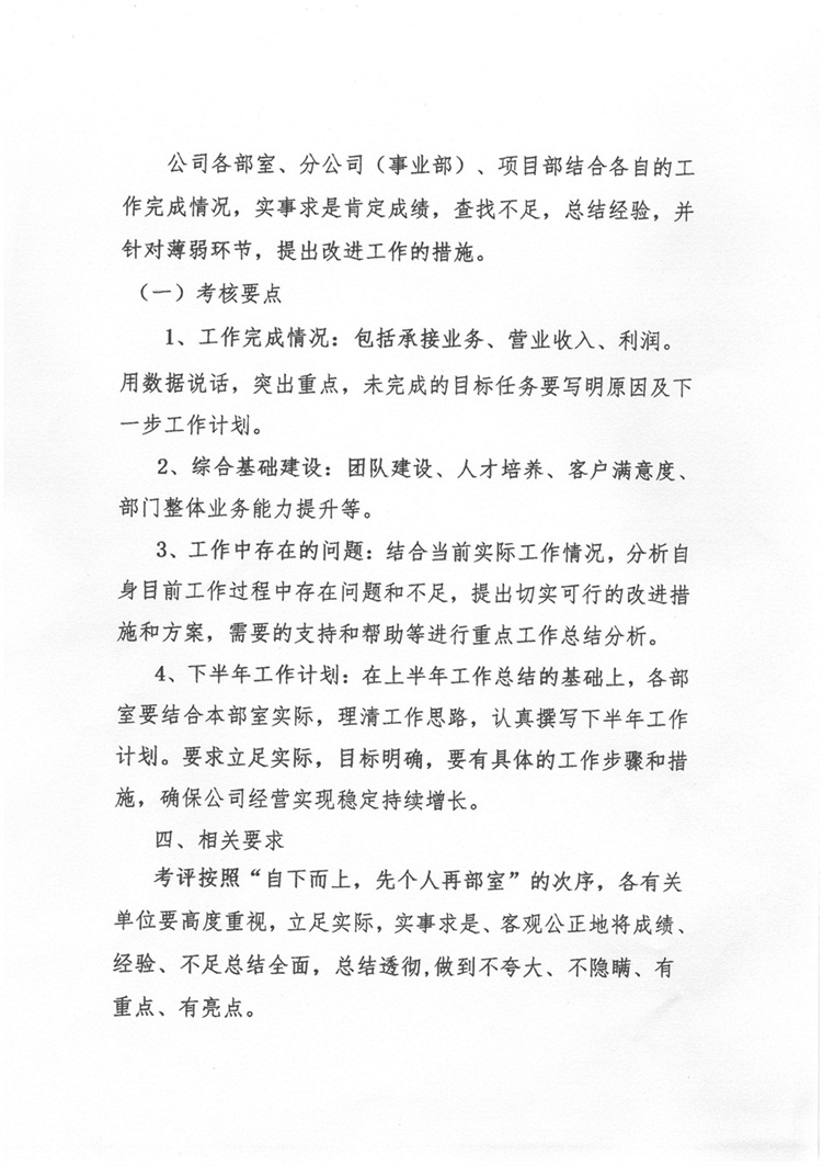 w66国际官网(中国)最给力的老牌娱乐 - welcome