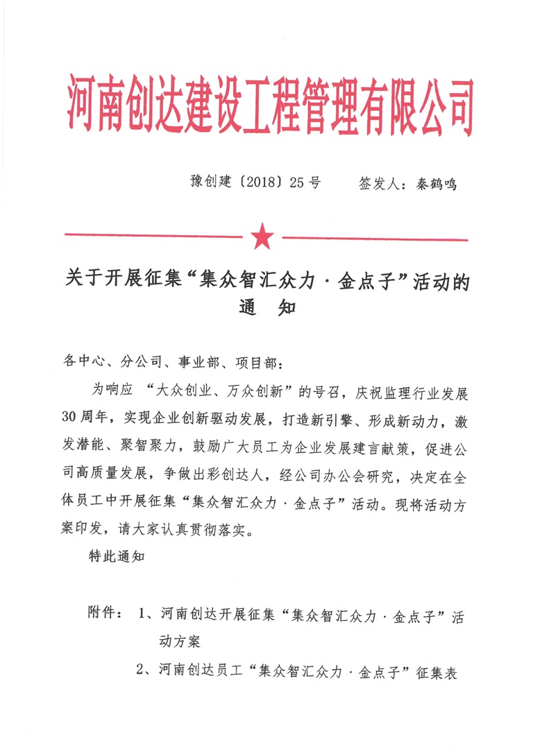 w66国际官网(中国)最给力的老牌娱乐 - welcome