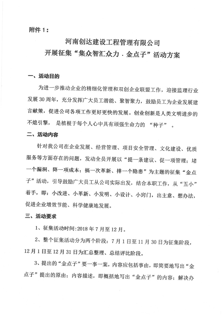 w66国际官网(中国)最给力的老牌娱乐 - welcome