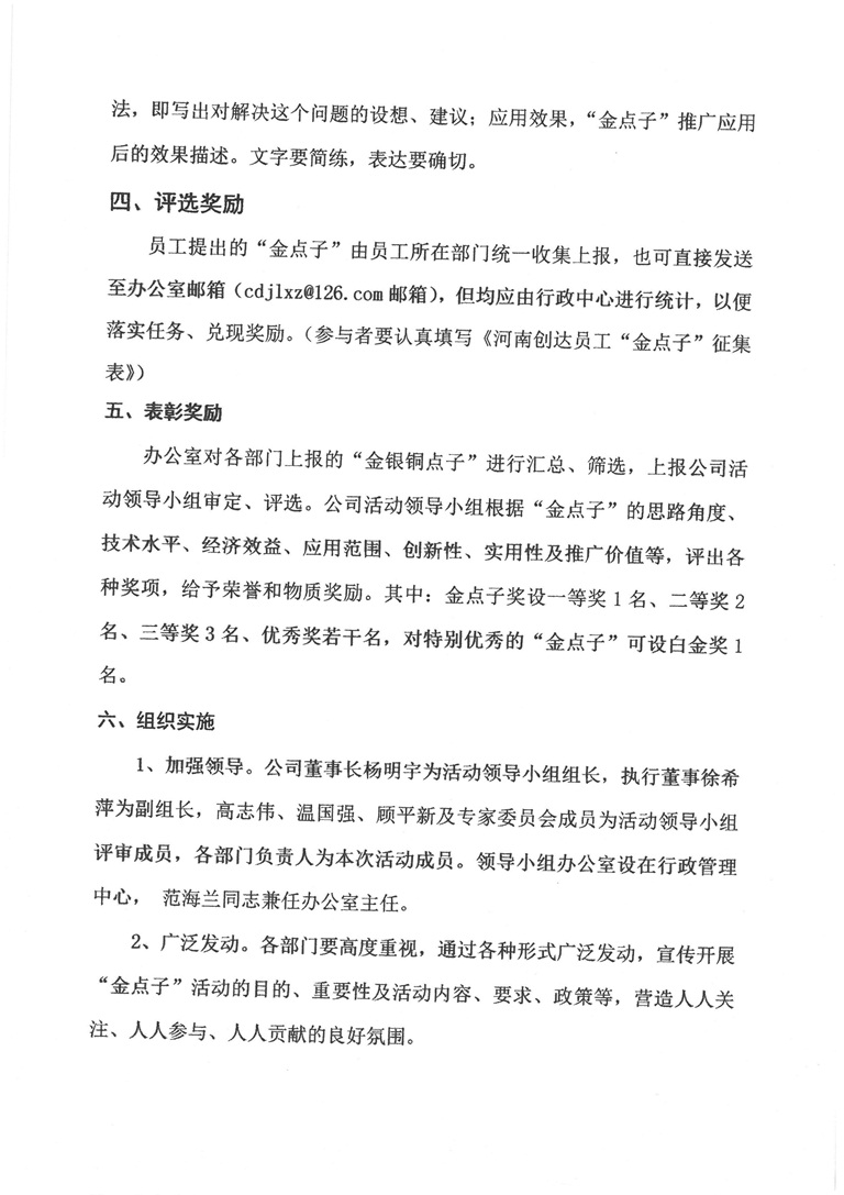 w66国际官网(中国)最给力的老牌娱乐 - welcome