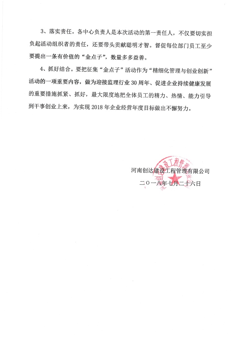 w66国际官网(中国)最给力的老牌娱乐 - welcome