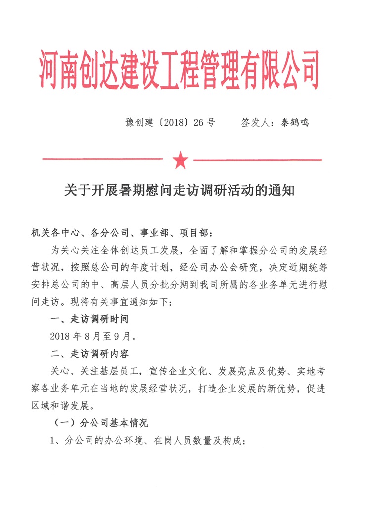w66国际官网(中国)最给力的老牌娱乐 - welcome
