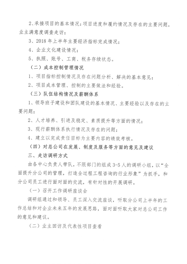w66国际官网(中国)最给力的老牌娱乐 - welcome