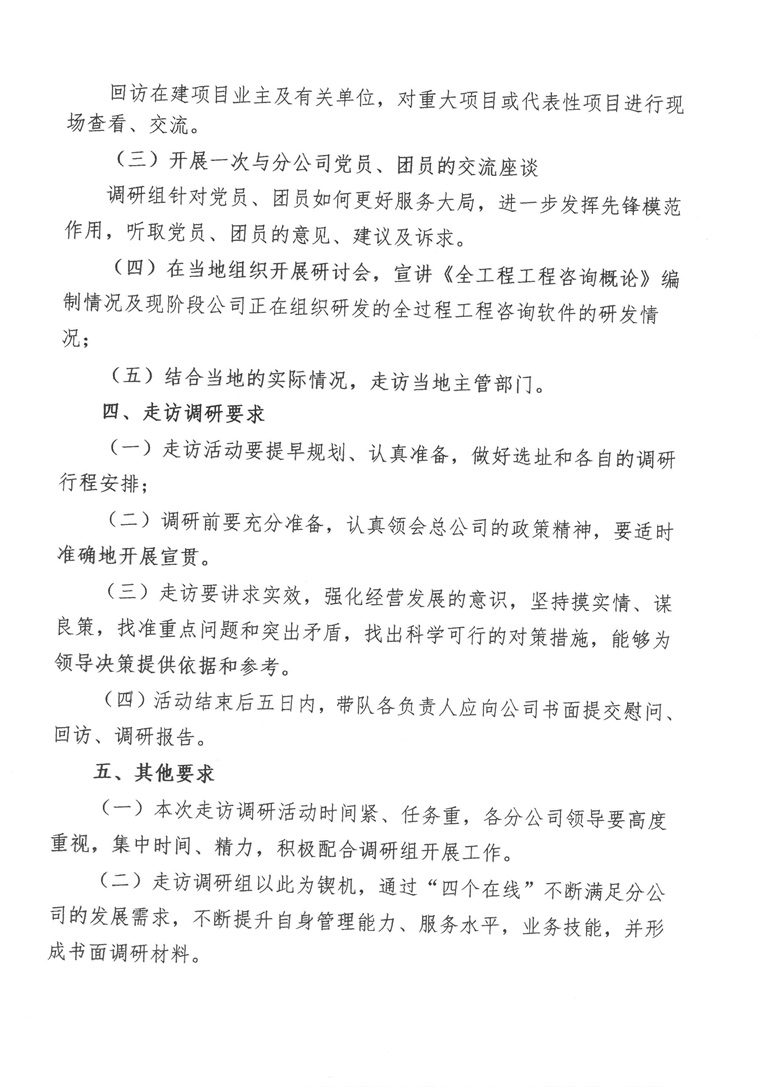 w66国际官网(中国)最给力的老牌娱乐 - welcome