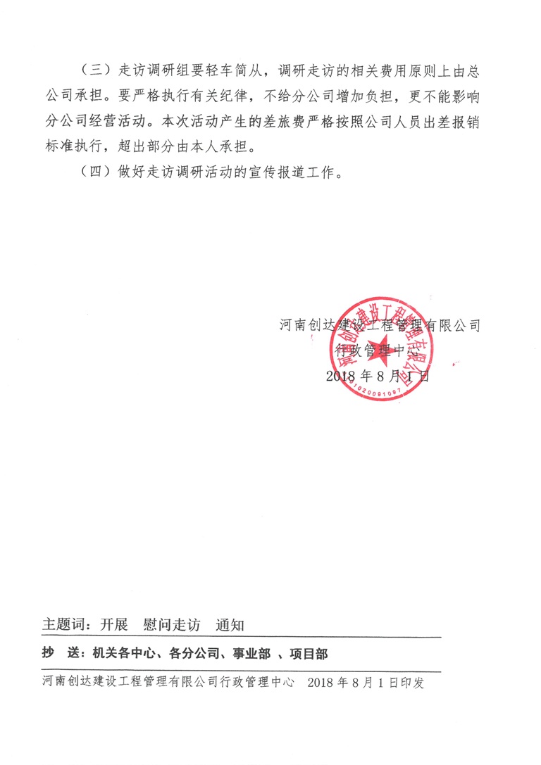 w66国际官网(中国)最给力的老牌娱乐 - welcome