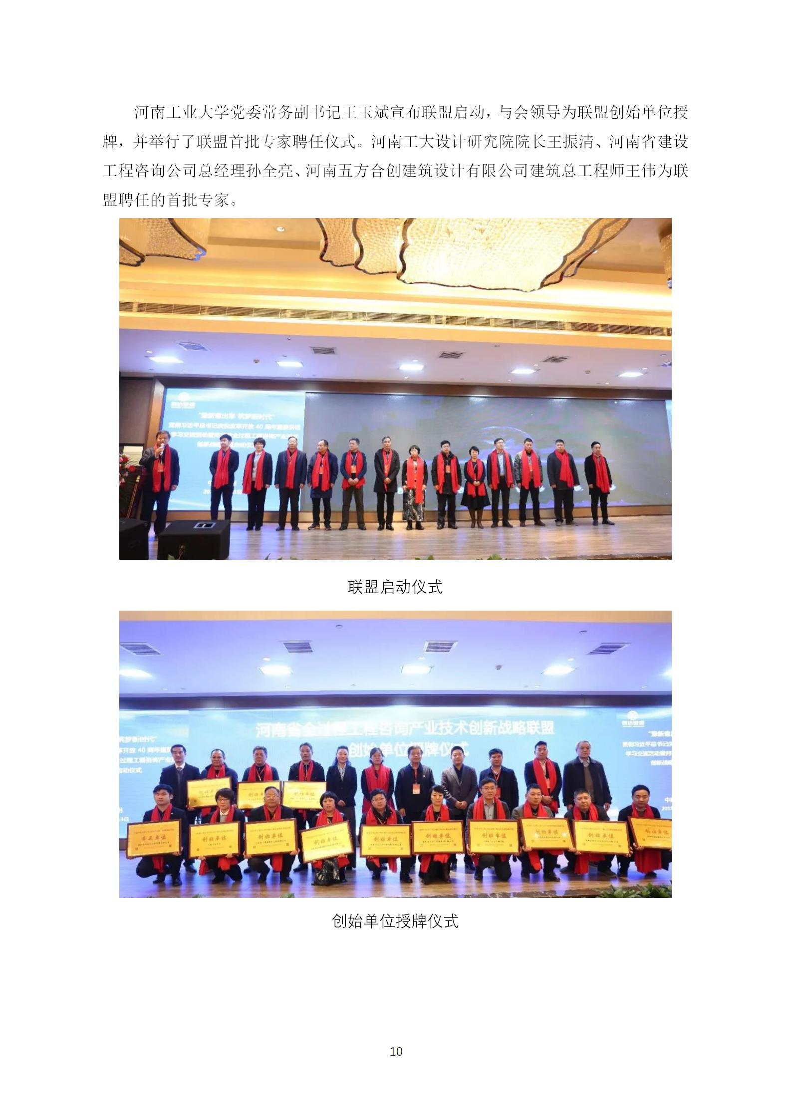 w66国际官网(中国)最给力的老牌娱乐 - welcome