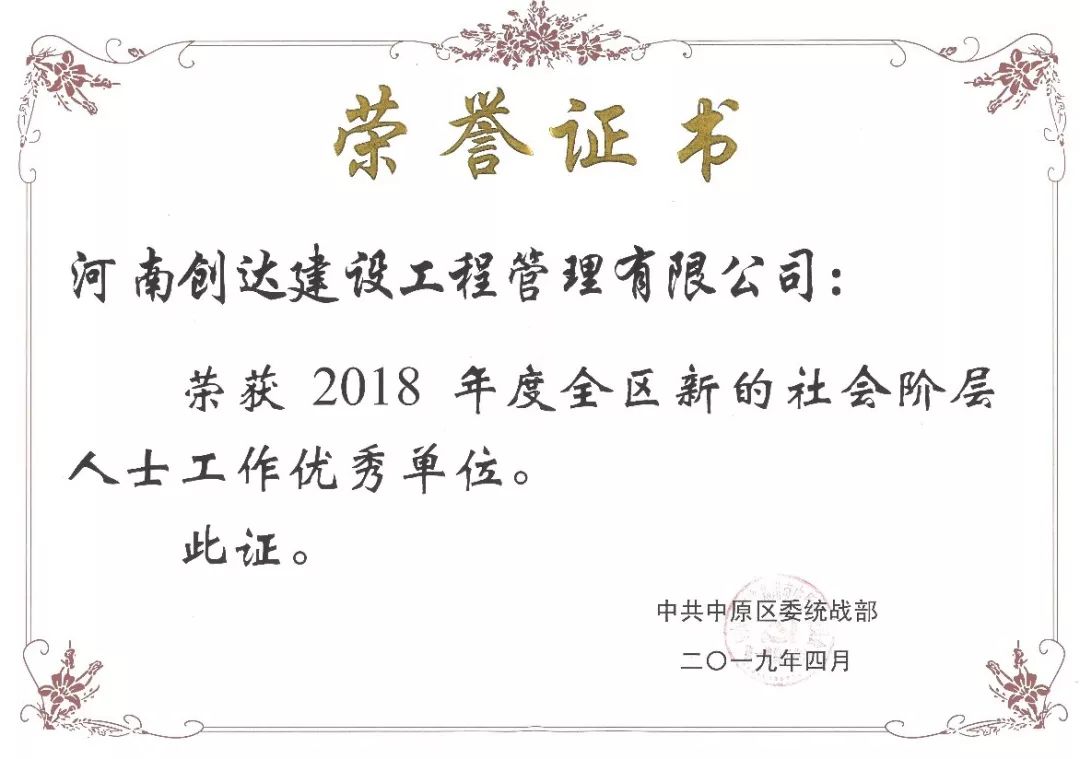 声誉榜