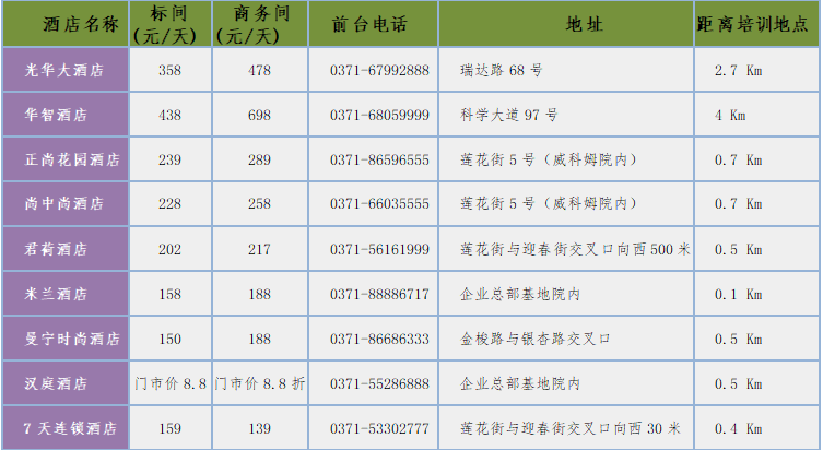 w66国际官网(中国)最给力的老牌娱乐 - welcome