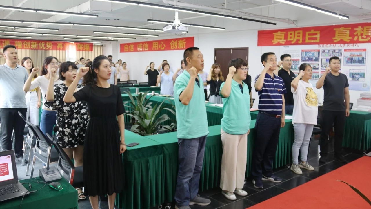 员工风范