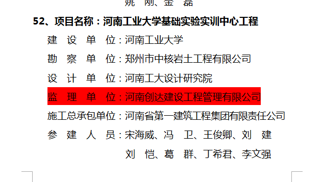w66国际官网(中国)最给力的老牌娱乐 - welcome