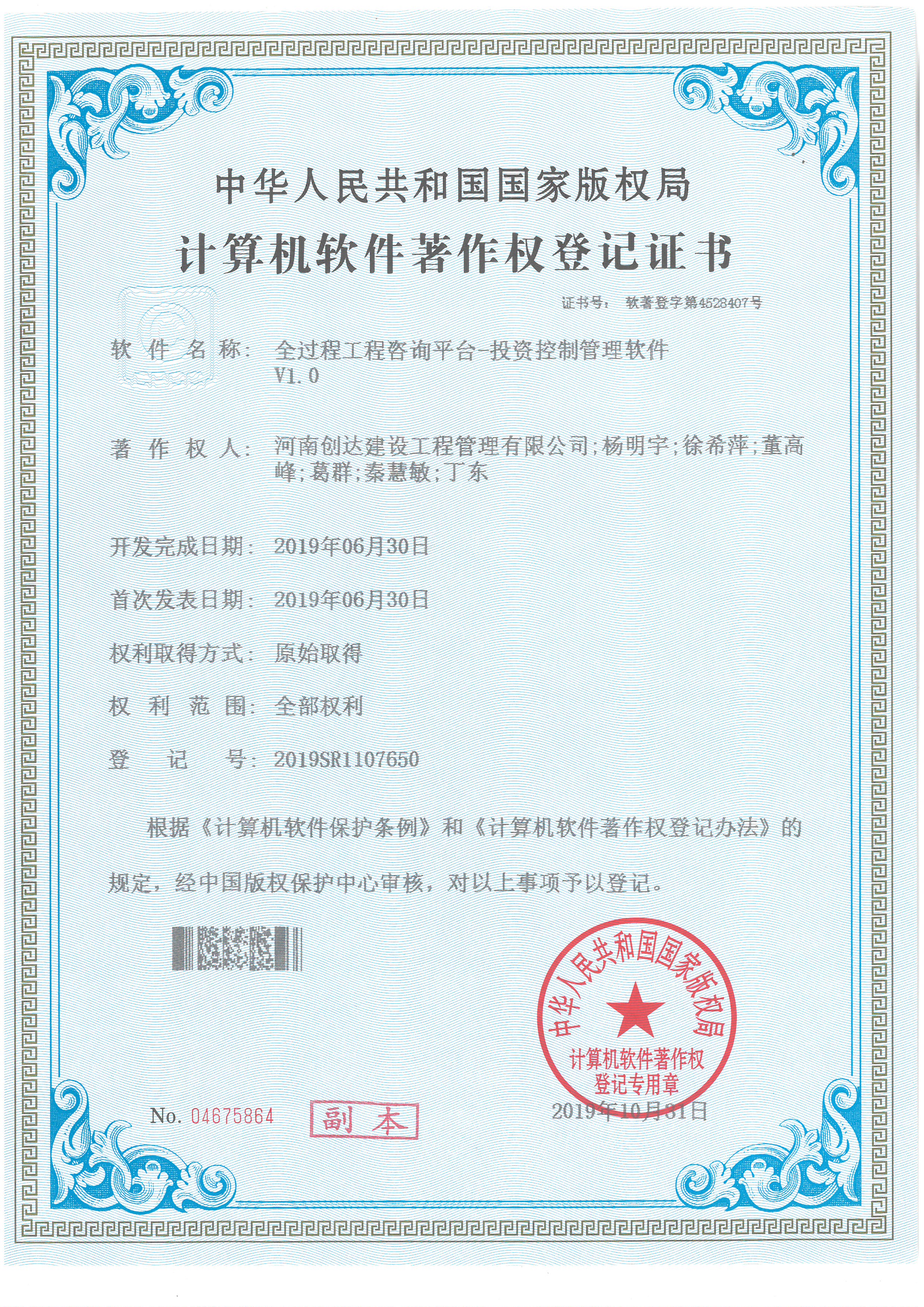 w66国际官网(中国)最给力的老牌娱乐 - welcome