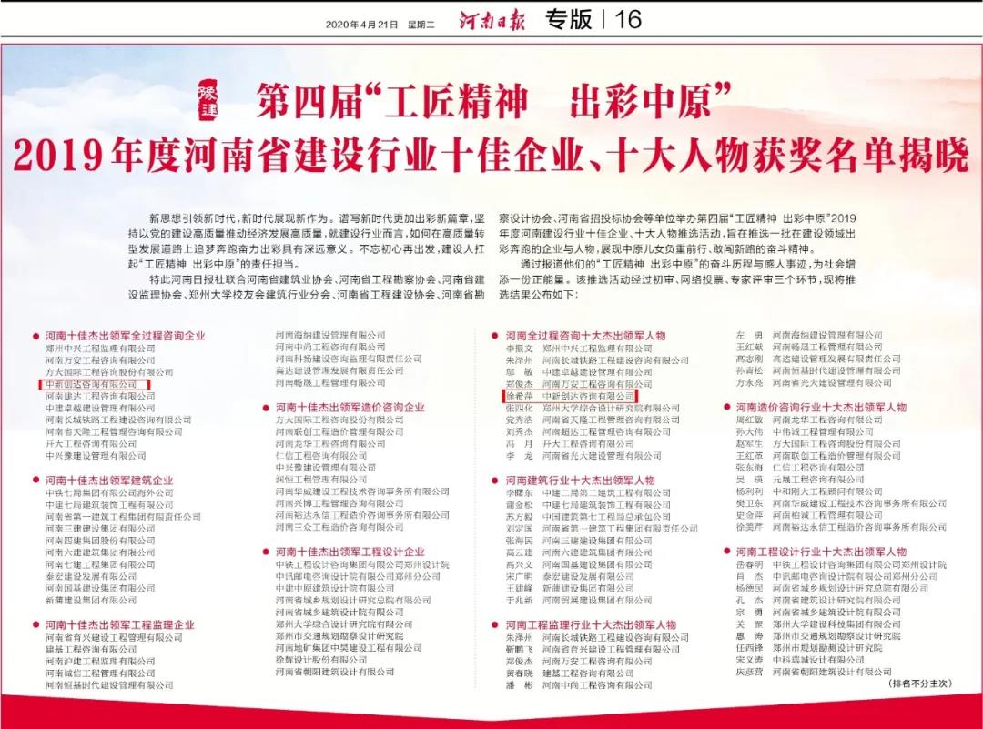 w66国际官网(中国)最给力的老牌娱乐 - welcome