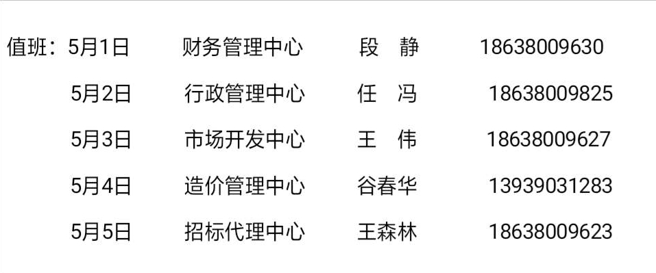 w66国际官网(中国)最给力的老牌娱乐 - welcome