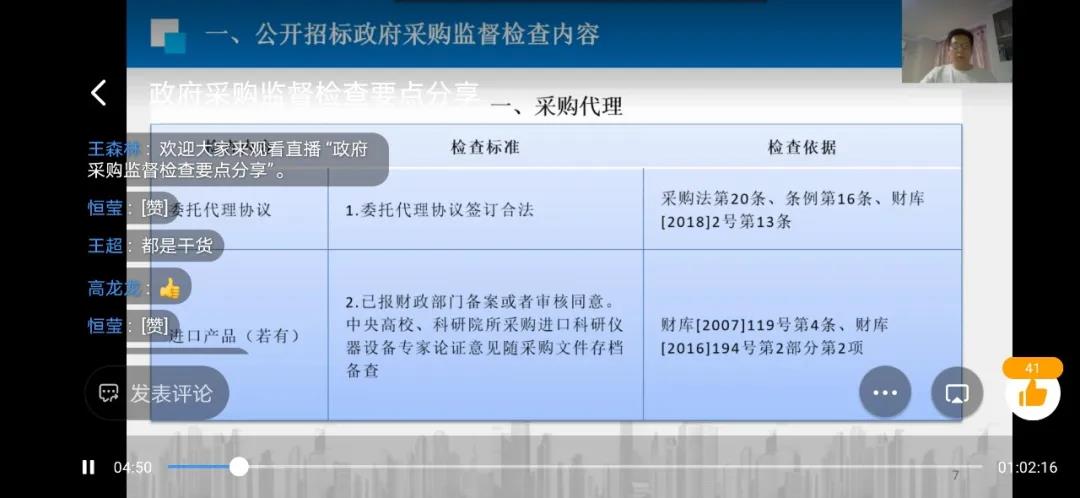 w66国际官网(中国)最给力的老牌娱乐 - welcome