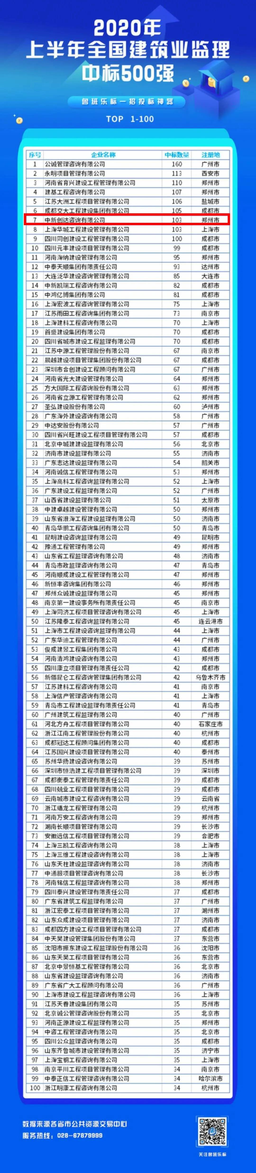 w66国际官网(中国)最给力的老牌娱乐 - welcome