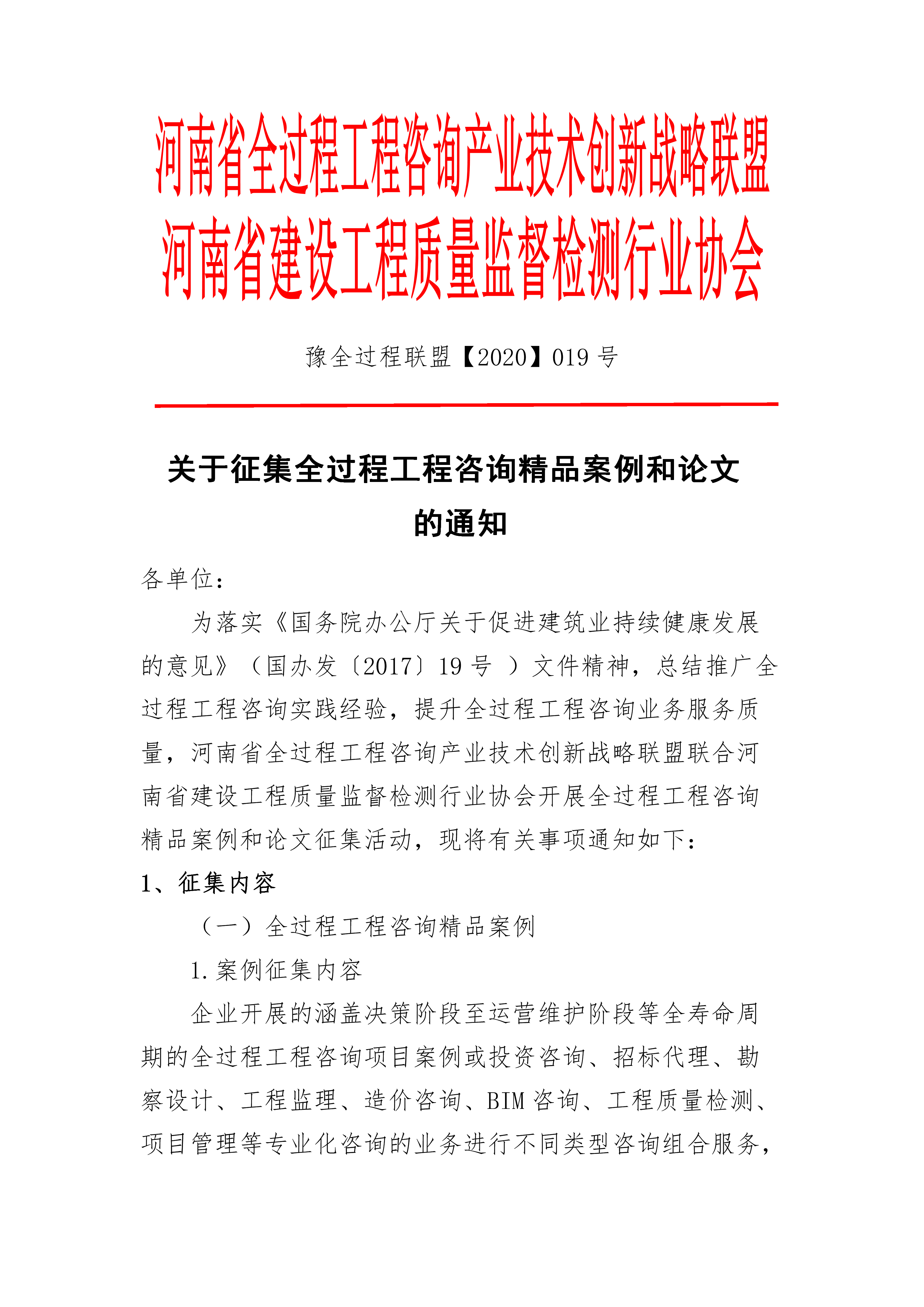 w66国际官网(中国)最给力的老牌娱乐 - welcome