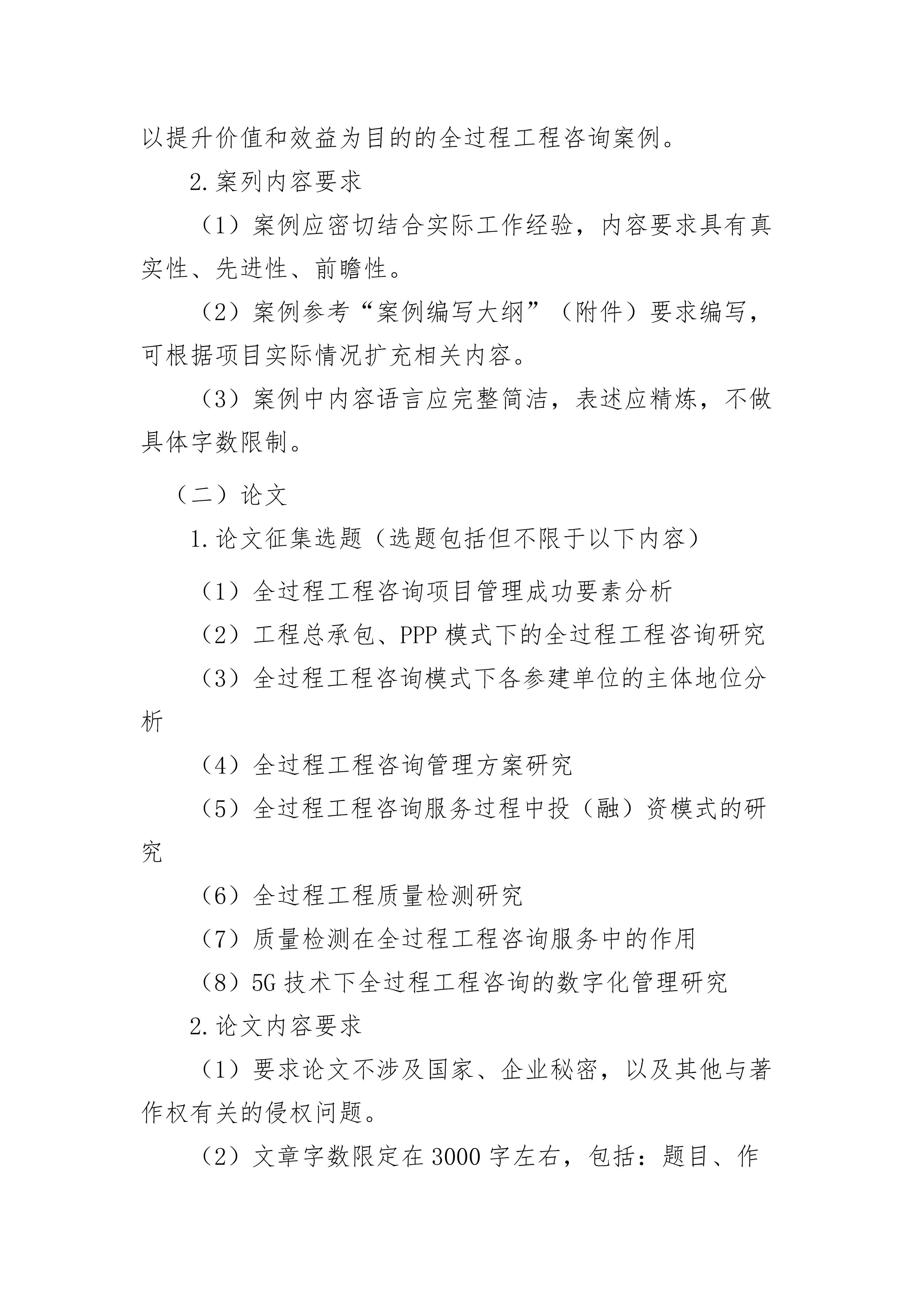 w66国际官网(中国)最给力的老牌娱乐 - welcome