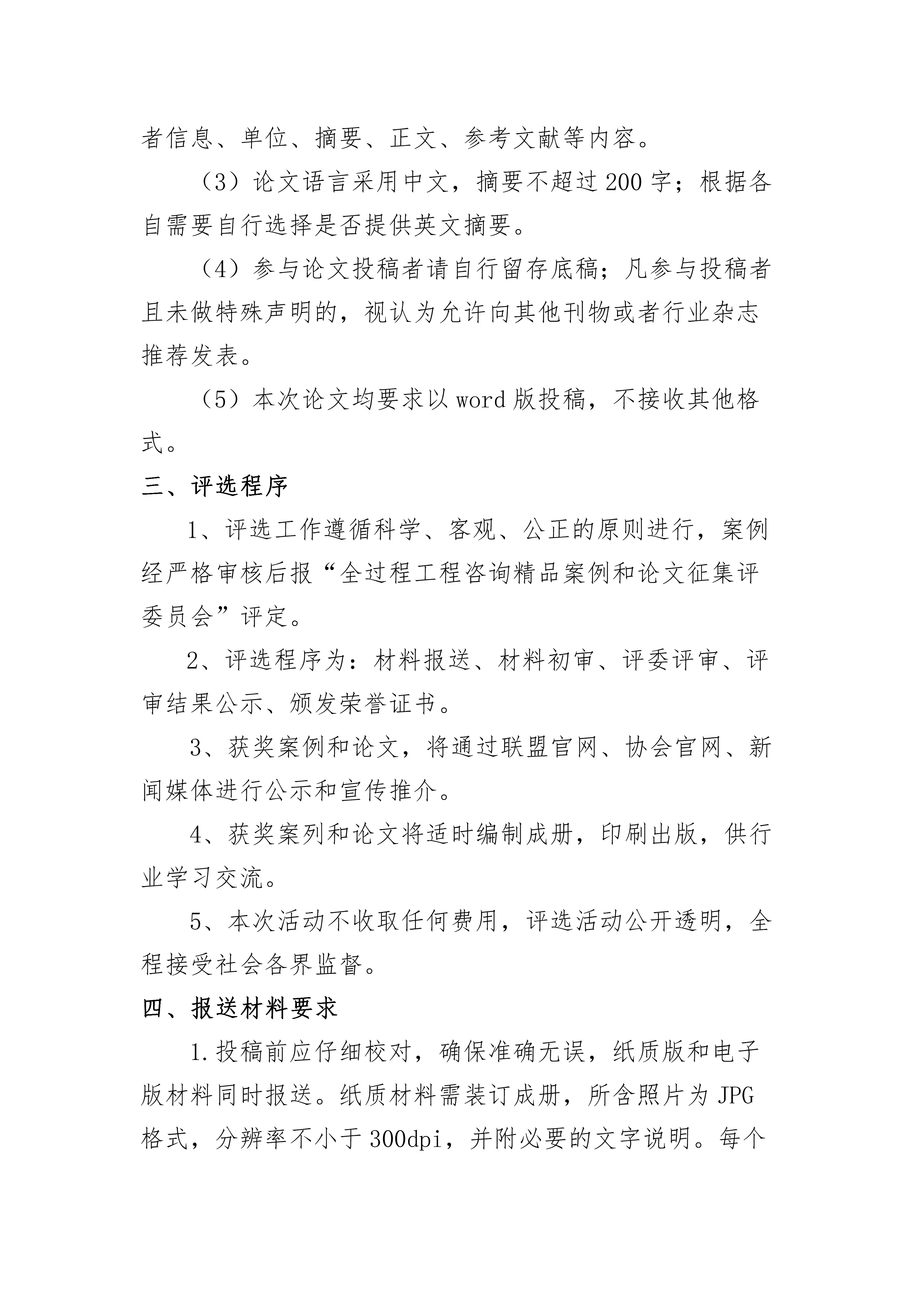 w66国际官网(中国)最给力的老牌娱乐 - welcome