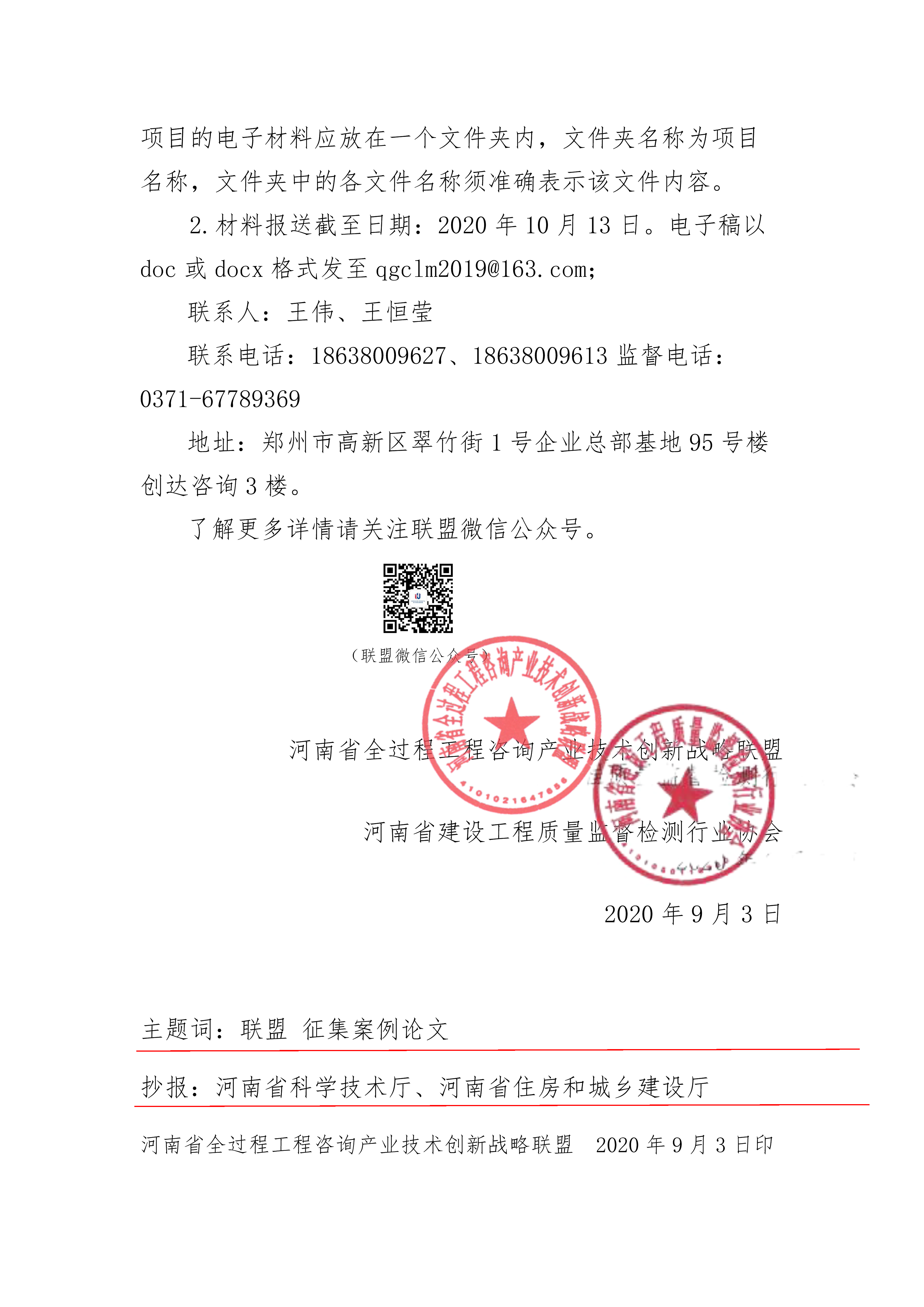 w66国际官网(中国)最给力的老牌娱乐 - welcome