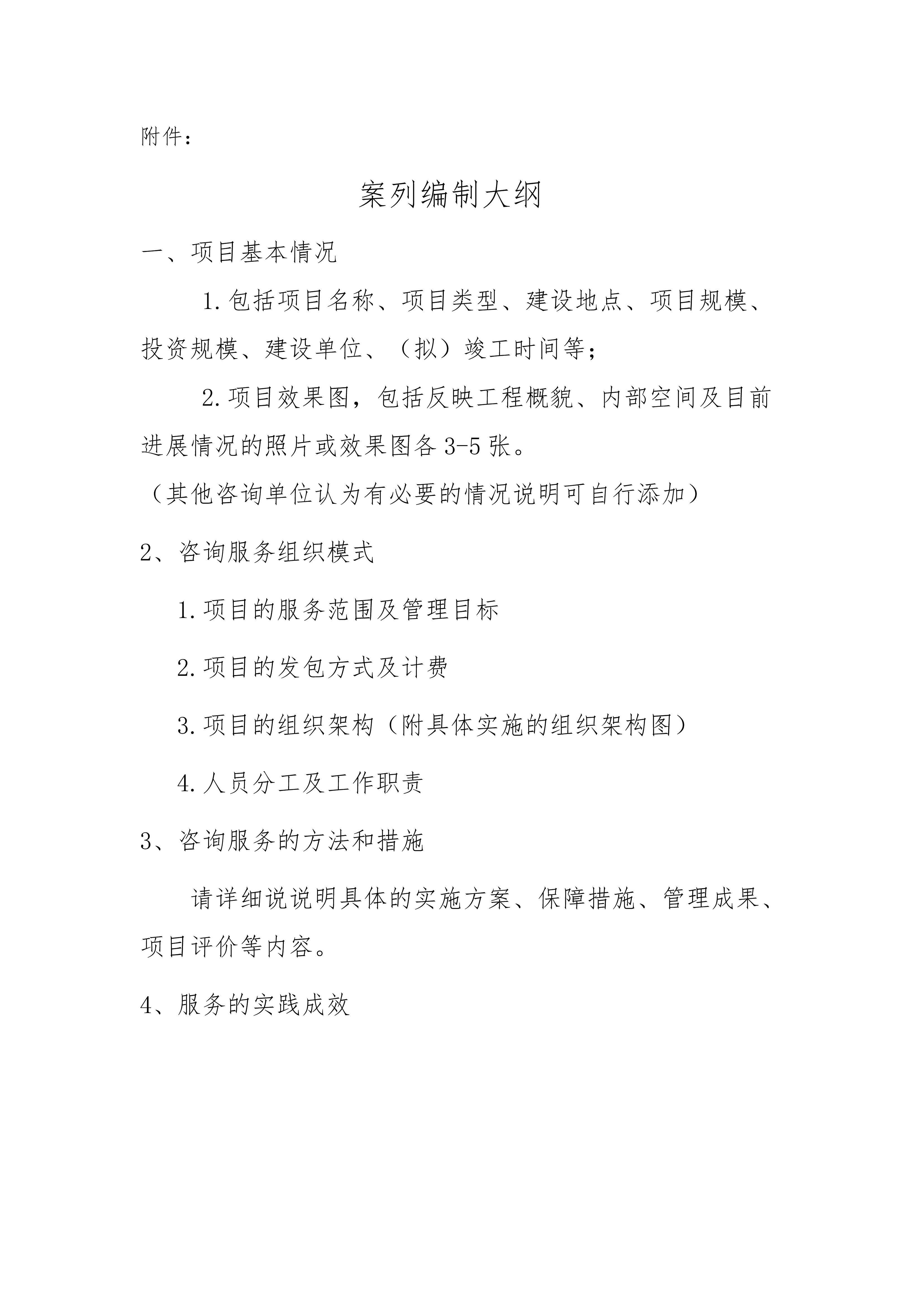 w66国际官网(中国)最给力的老牌娱乐 - welcome