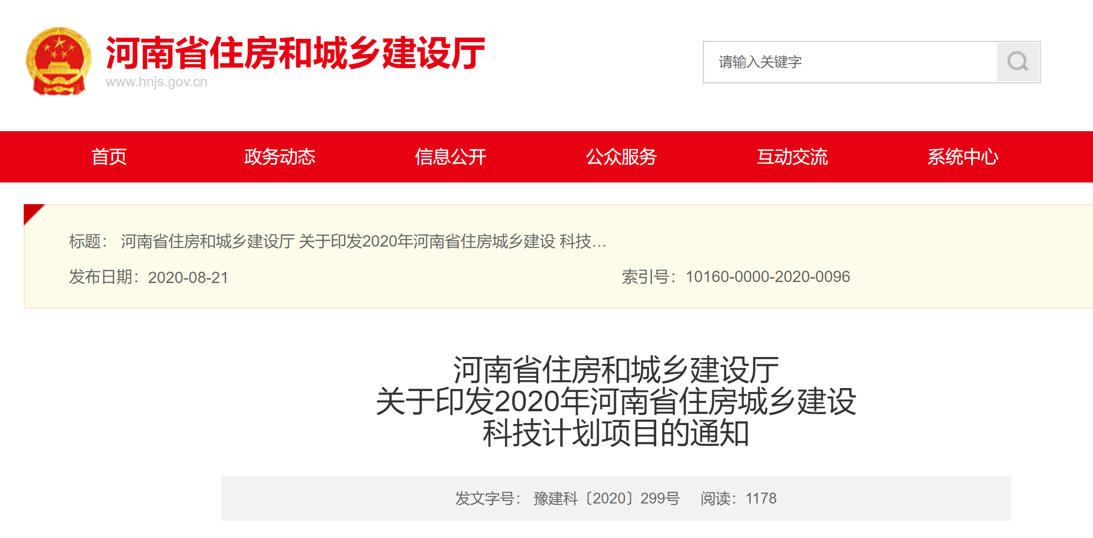 w66国际官网(中国)最给力的老牌娱乐 - welcome