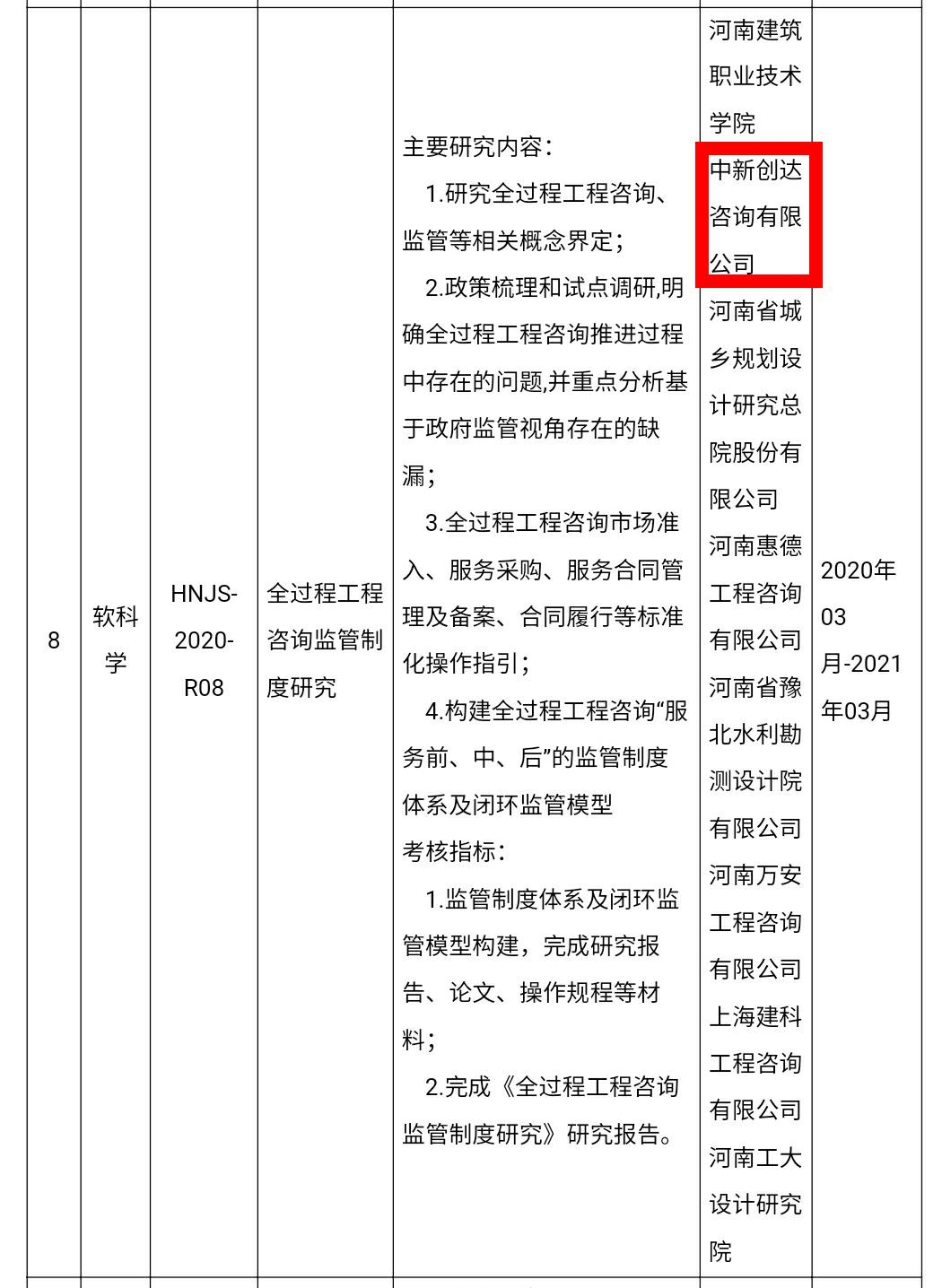 w66国际官网(中国)最给力的老牌娱乐 - welcome