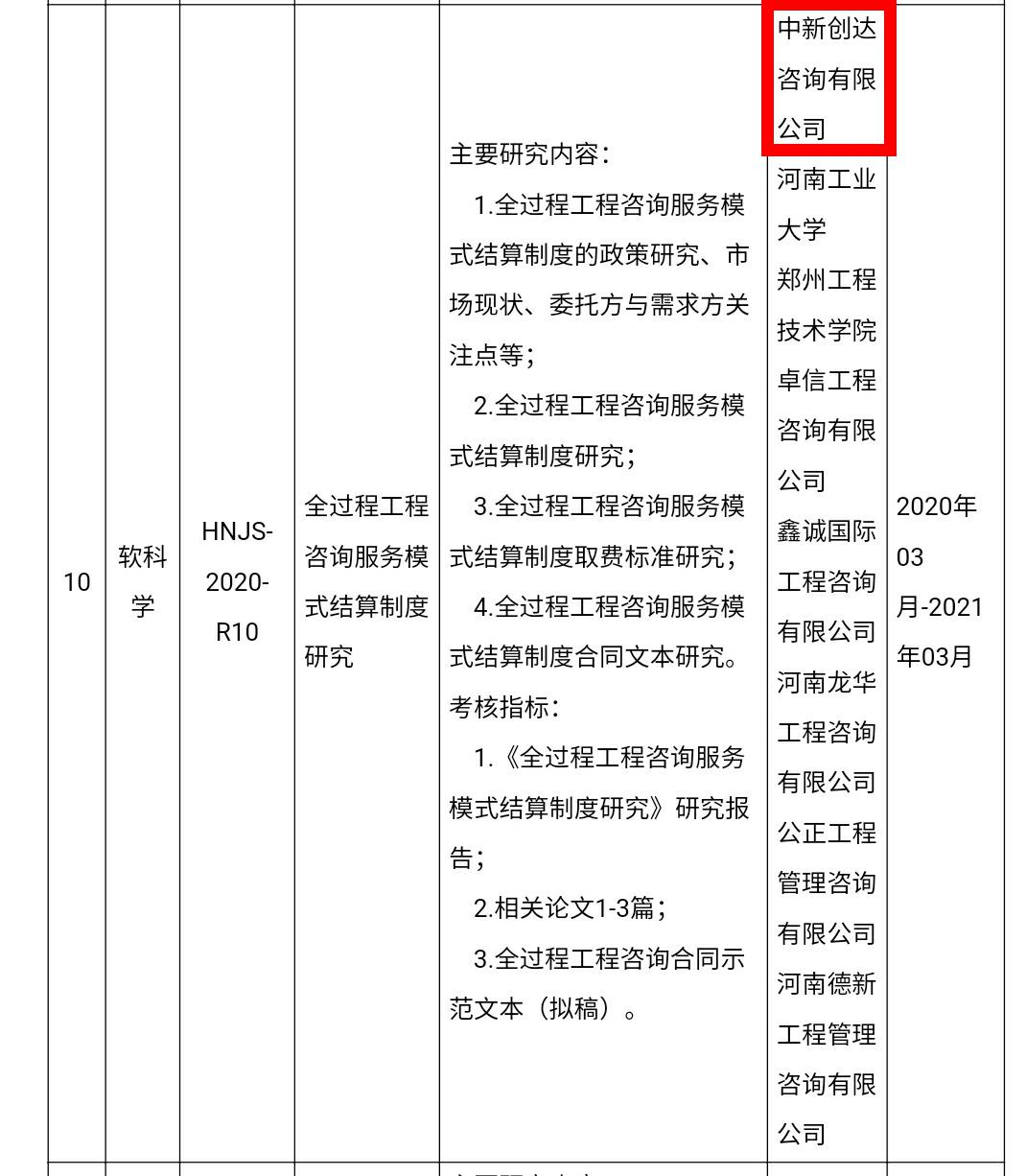 w66国际官网(中国)最给力的老牌娱乐 - welcome