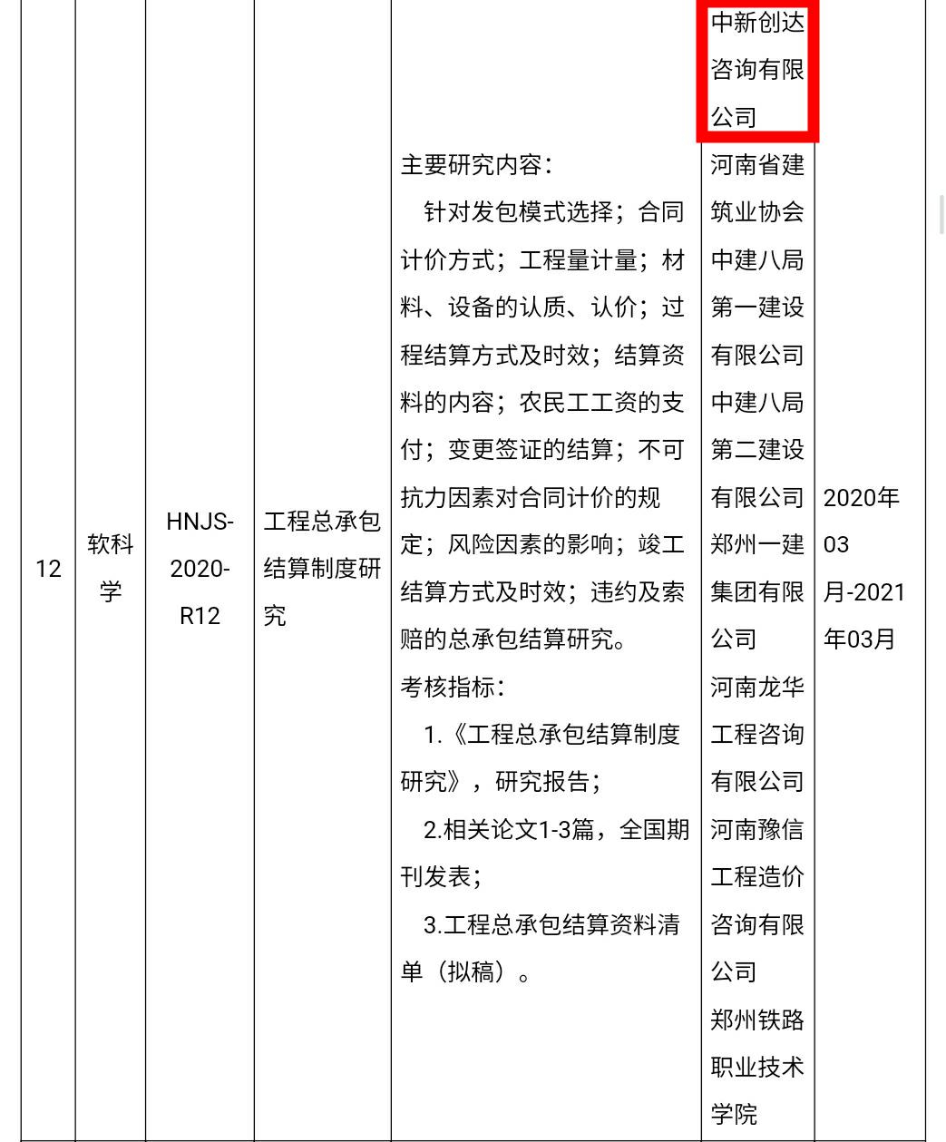 w66国际官网(中国)最给力的老牌娱乐 - welcome