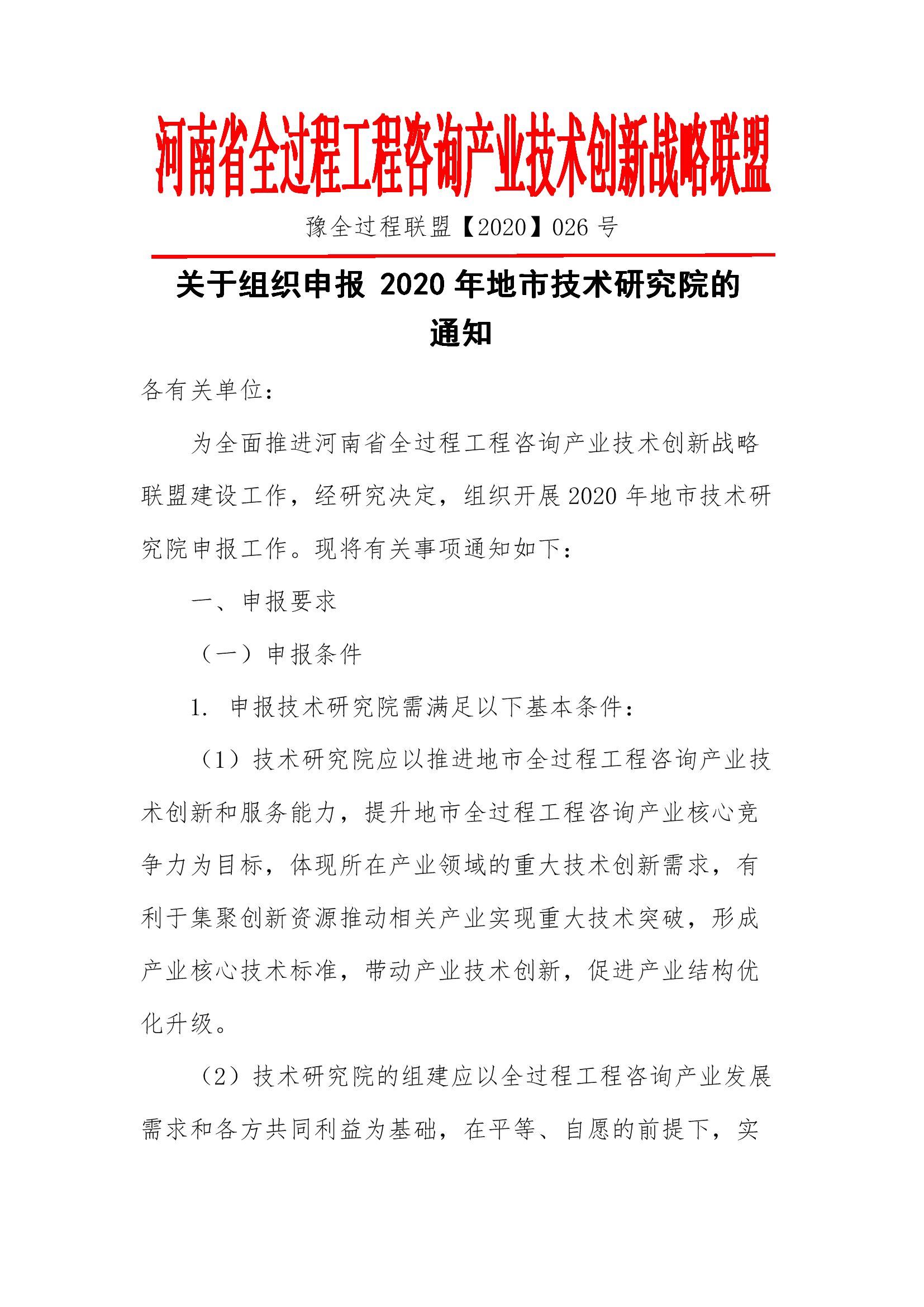 w66国际官网(中国)最给力的老牌娱乐 - welcome