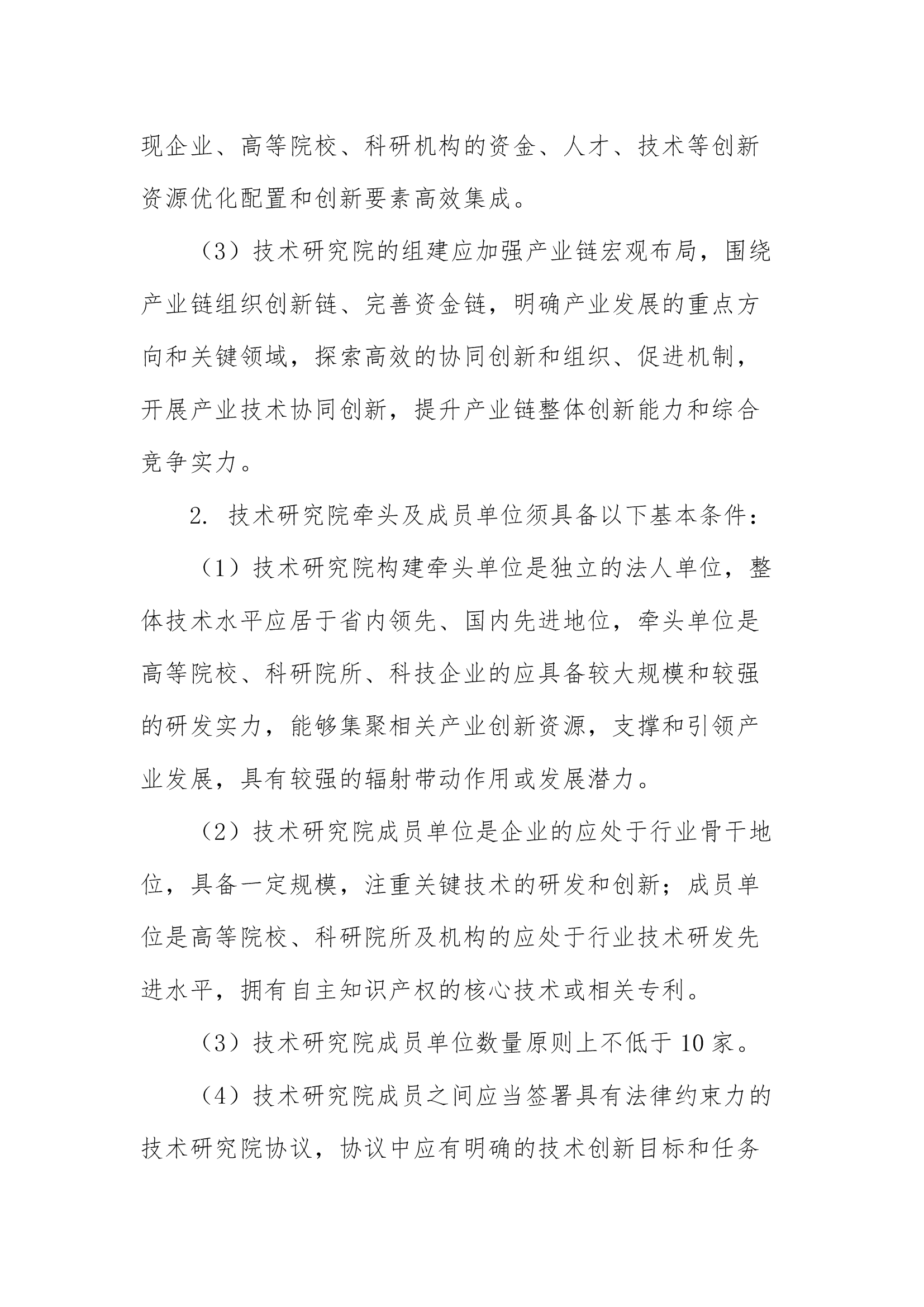 w66国际官网(中国)最给力的老牌娱乐 - welcome