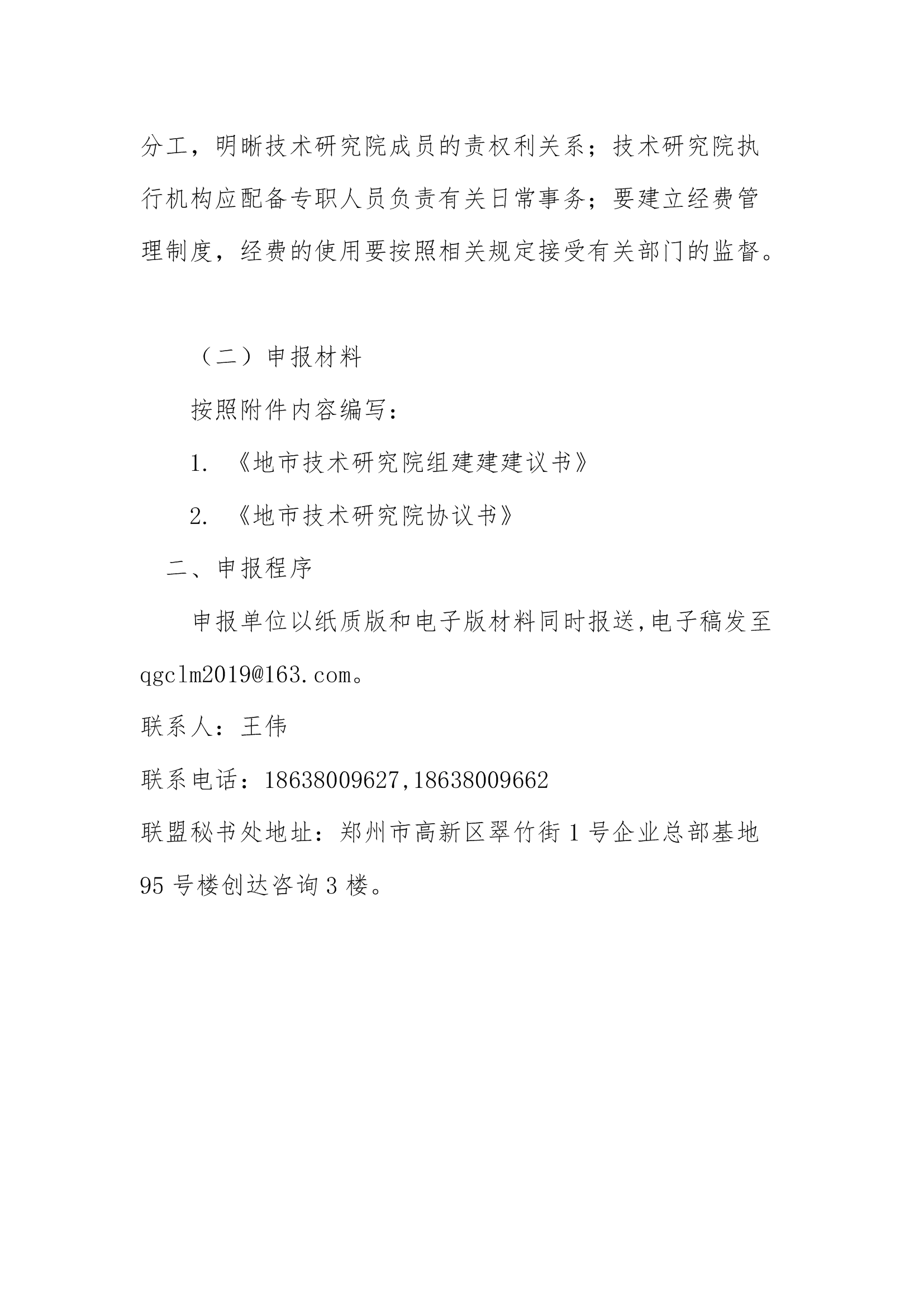 w66国际官网(中国)最给力的老牌娱乐 - welcome