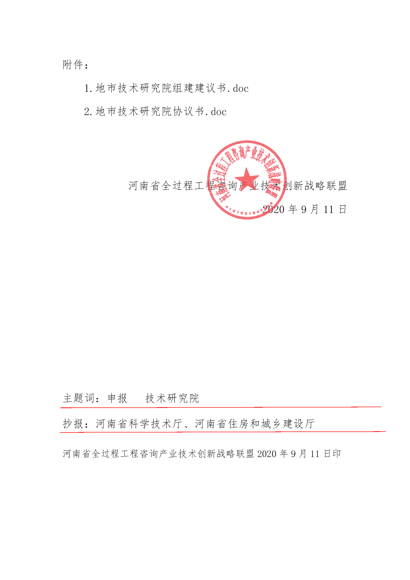 w66国际官网(中国)最给力的老牌娱乐 - welcome