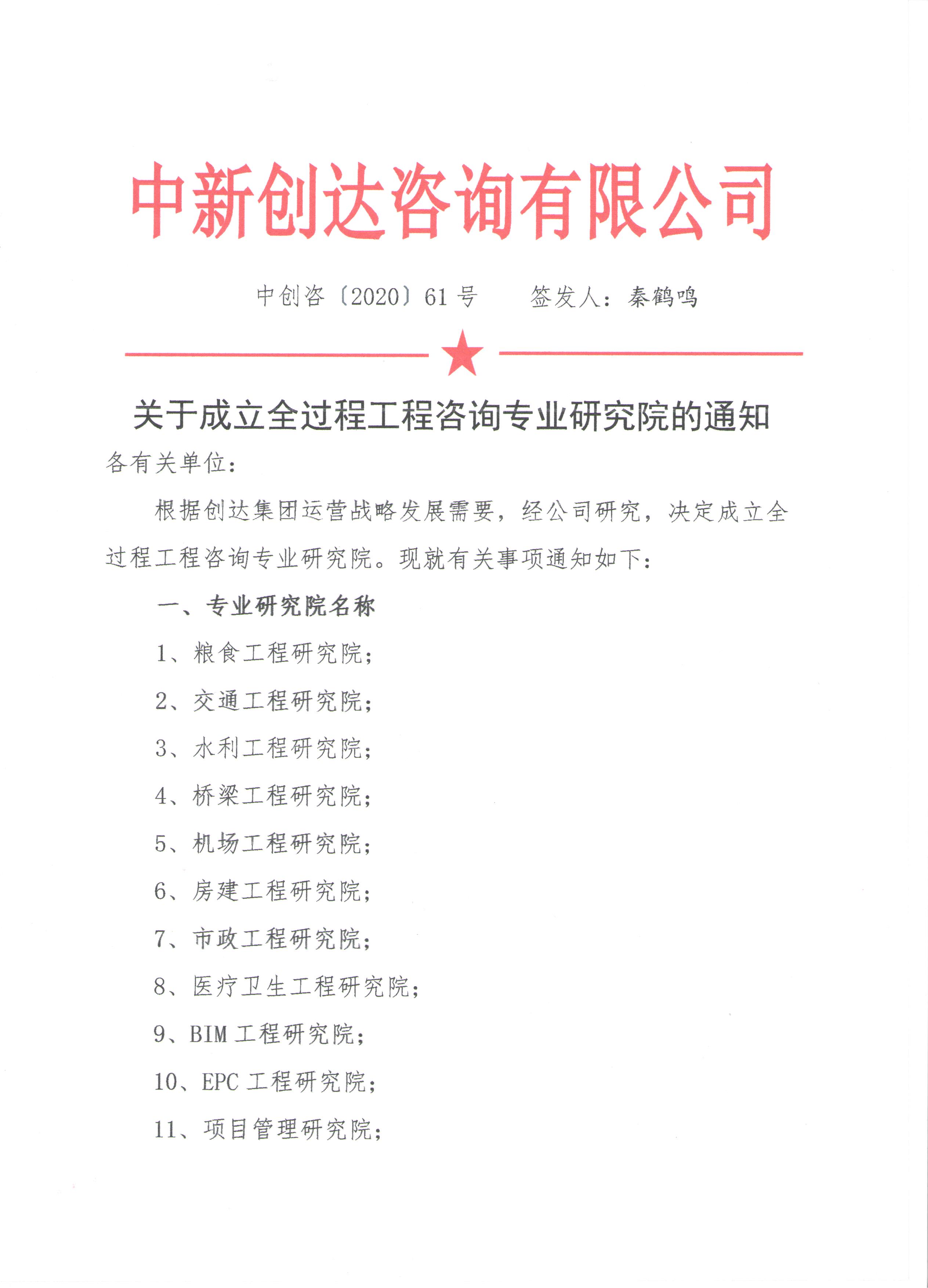 w66国际官网(中国)最给力的老牌娱乐 - welcome