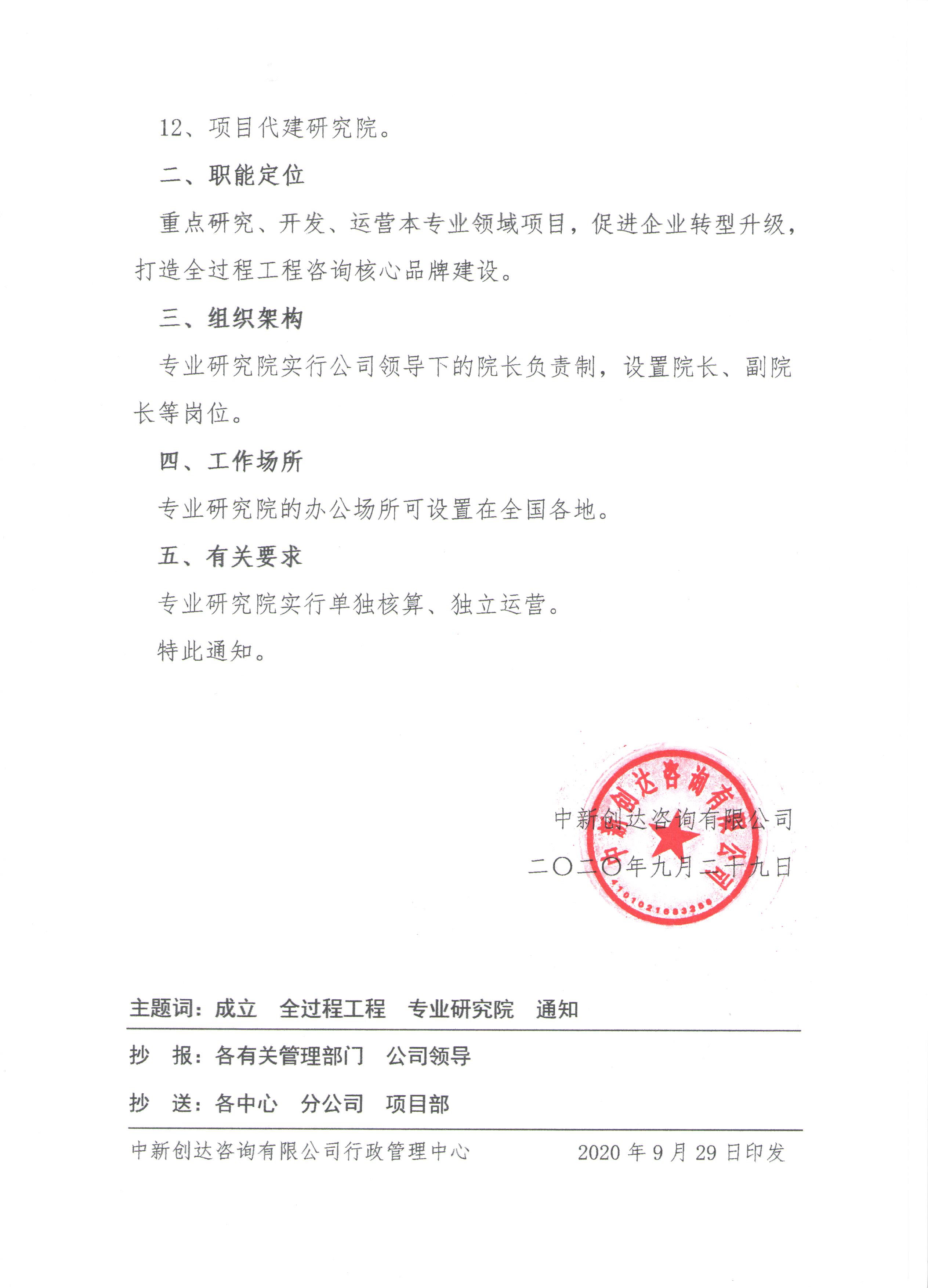 w66国际官网(中国)最给力的老牌娱乐 - welcome