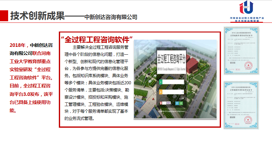 w66国际官网(中国)最给力的老牌娱乐 - welcome