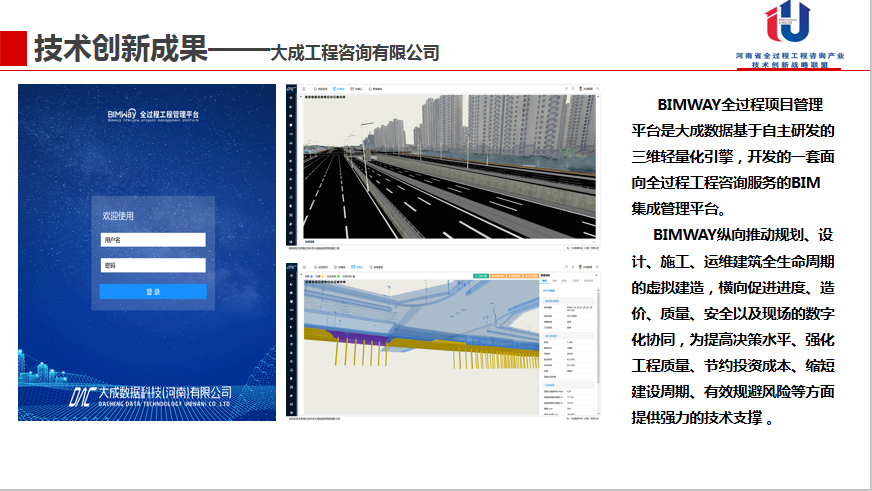 w66国际官网(中国)最给力的老牌娱乐 - welcome