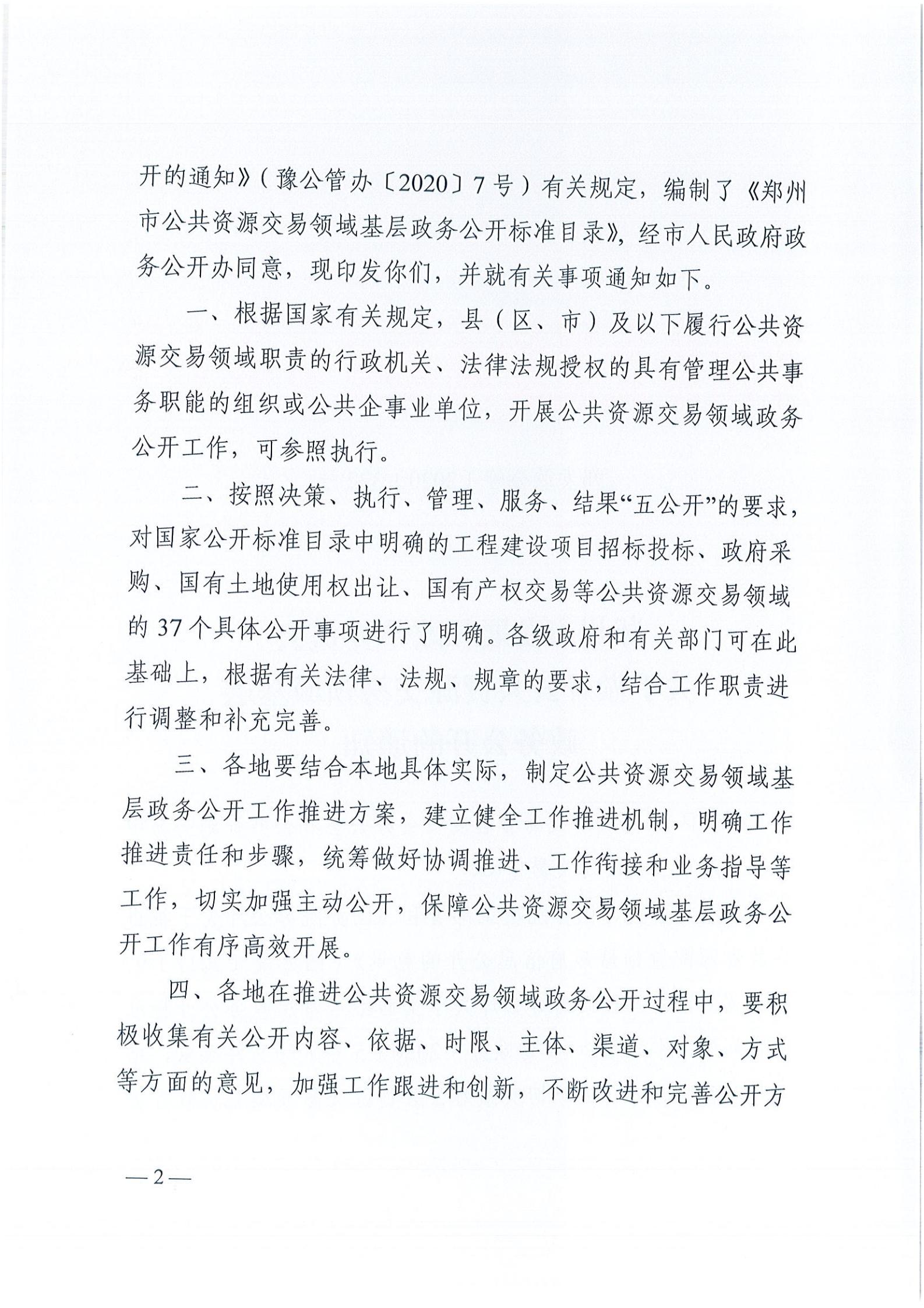 w66国际官网(中国)最给力的老牌娱乐 - welcome