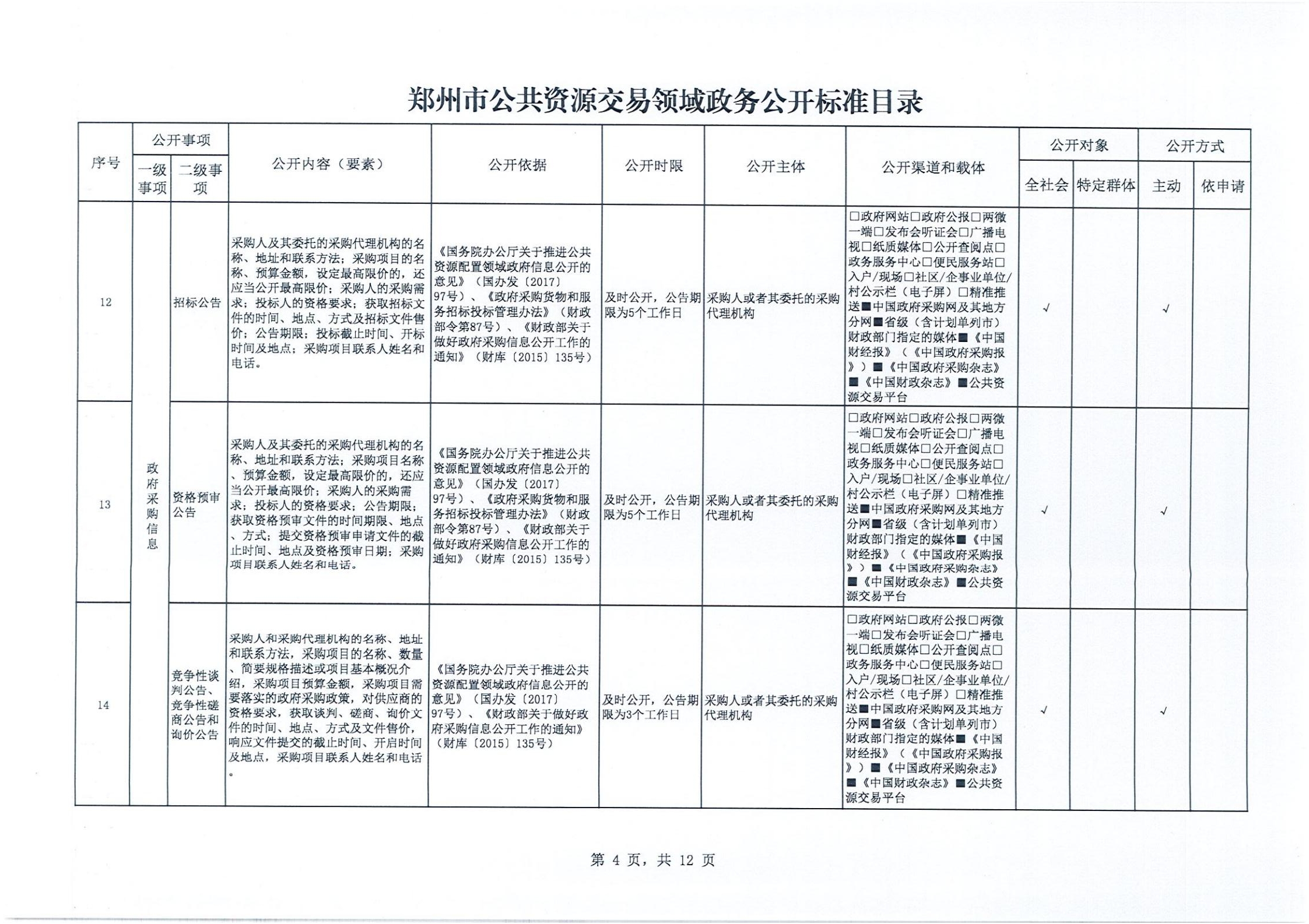 w66国际官网(中国)最给力的老牌娱乐 - welcome