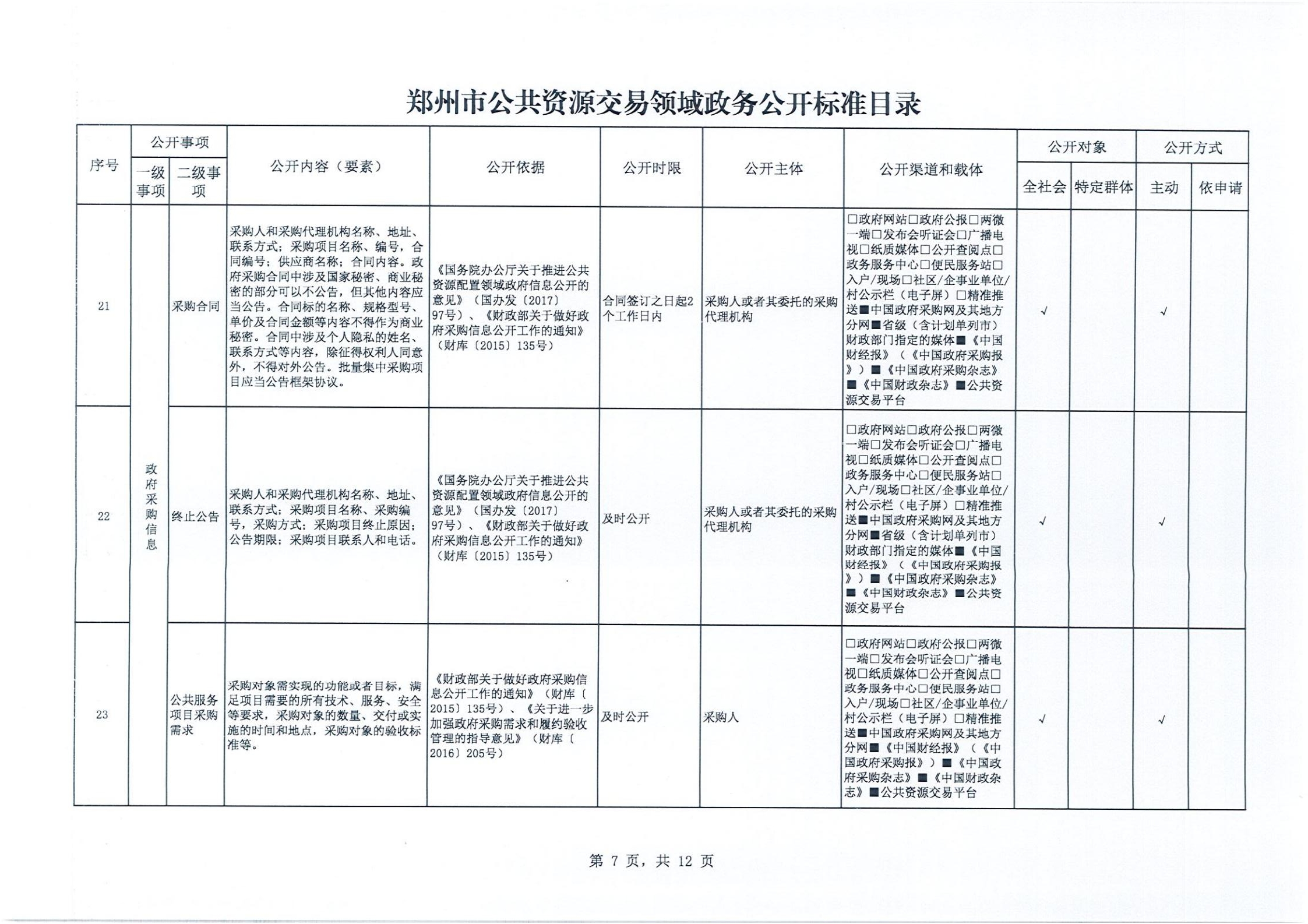 w66国际官网(中国)最给力的老牌娱乐 - welcome