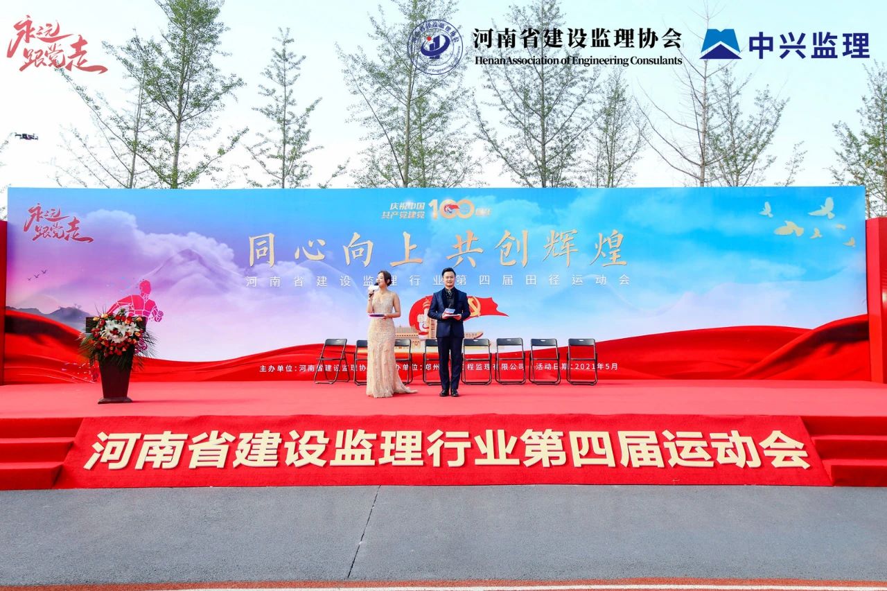 员工风范